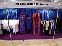 Выставка 2019